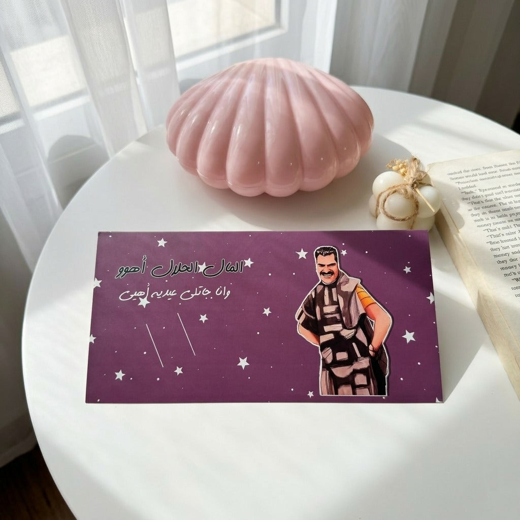 Eidiya Card