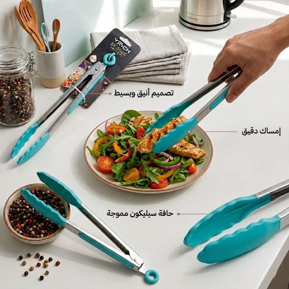 Chef Grip (one piece)
