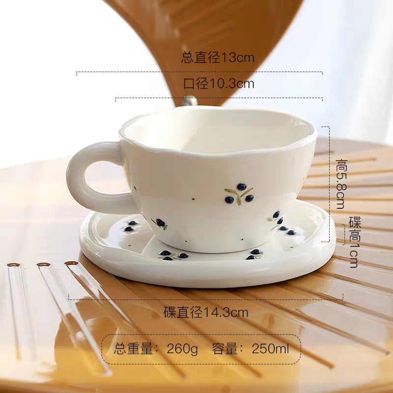 Royal Blueberry Cup