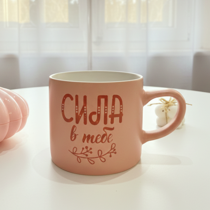 You have the power mug