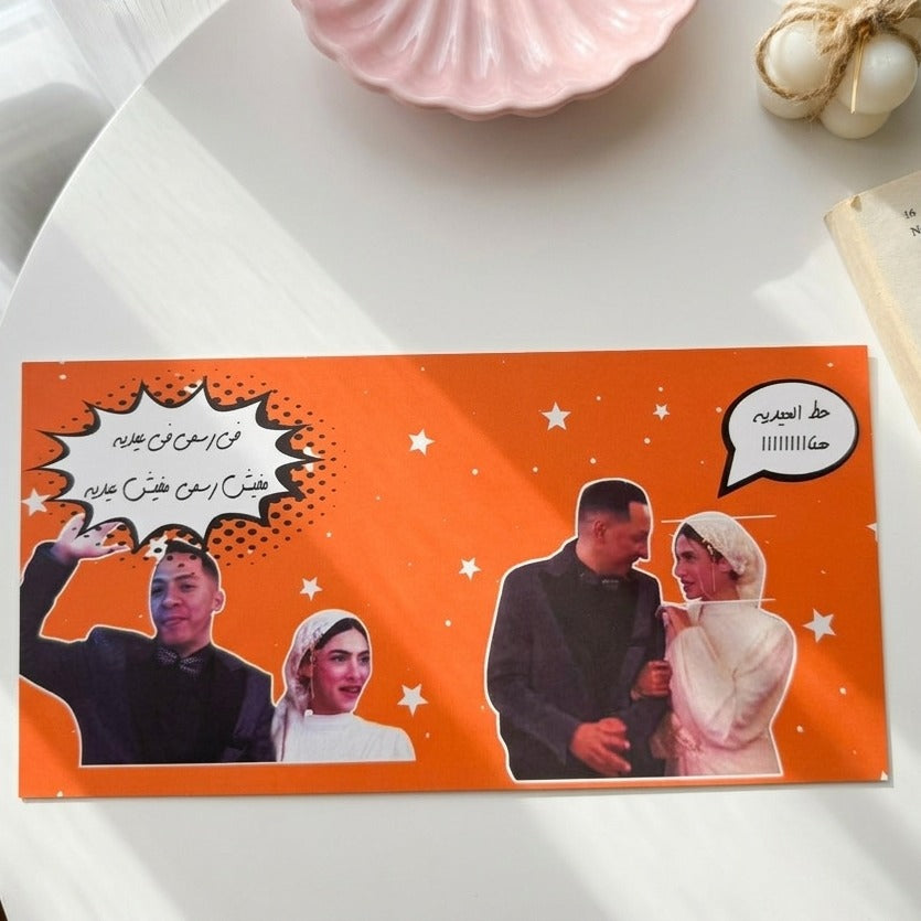 Eidiya Card