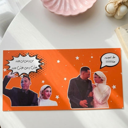 Eidiya Card