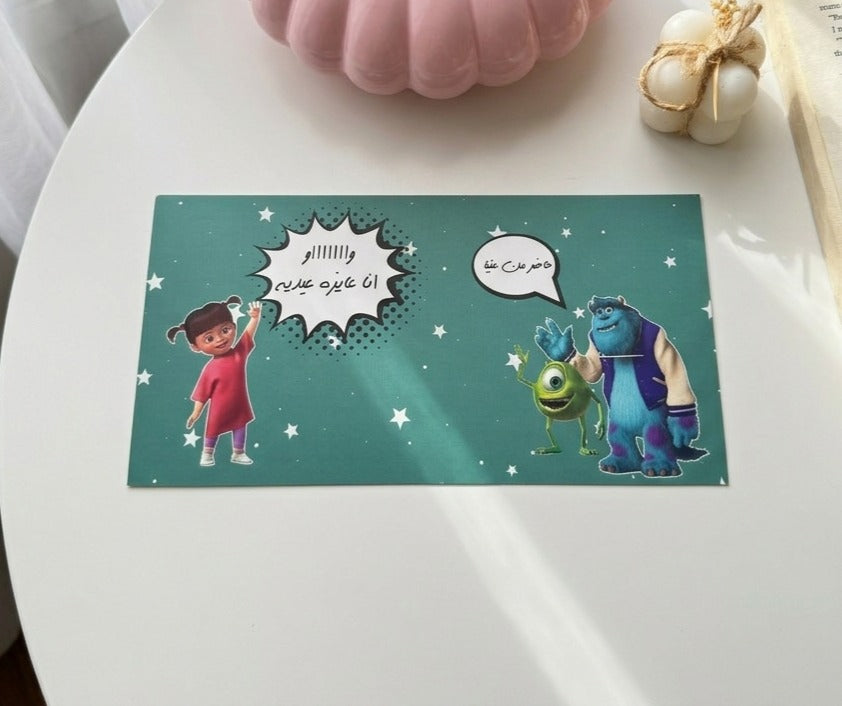 Eidiya Card