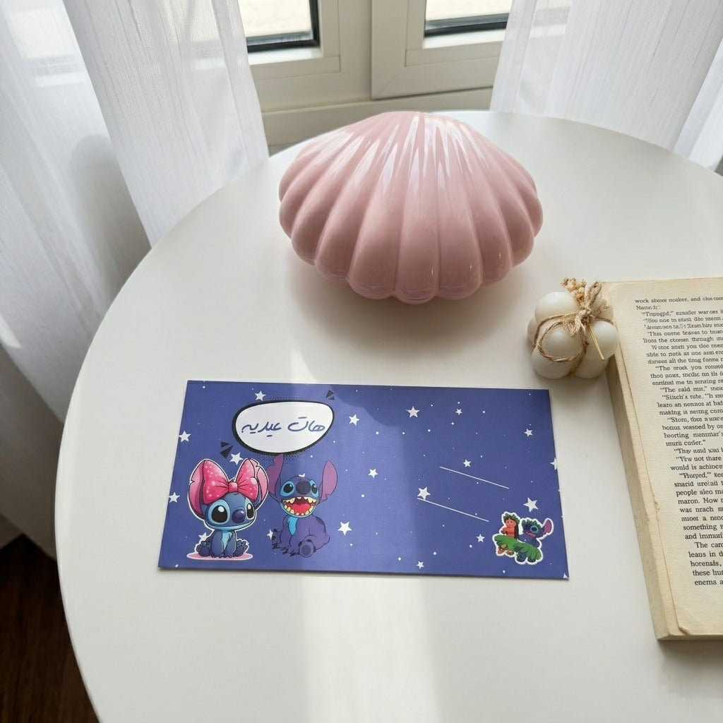 Stitch Eidiya Card