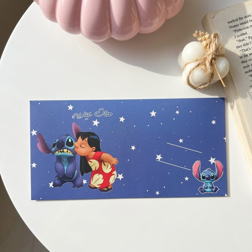 Stitch Eidiya Card