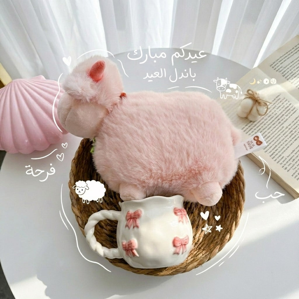 Happy Sheep Bundle